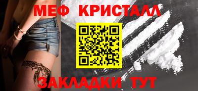 таблы Железногорск